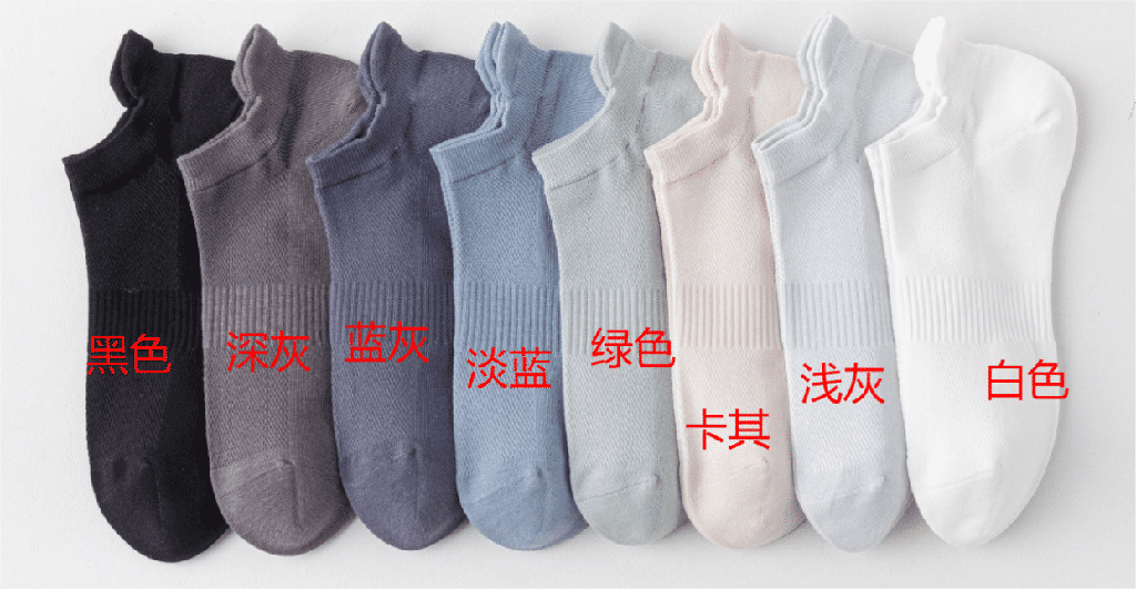 Women’s Spring and Autumn Cotton Base Socks-24-1102