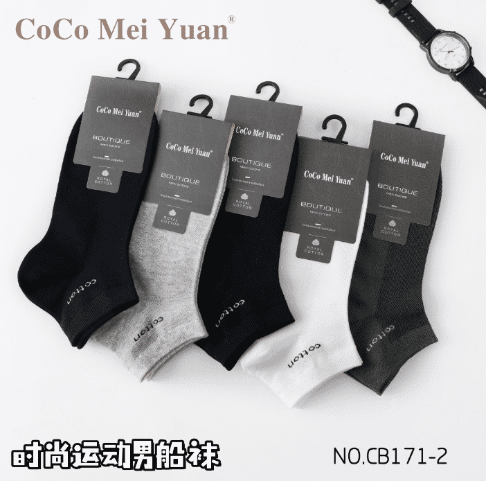 Men’s Socks-CB171-2