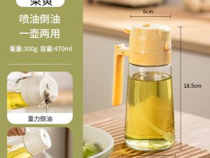2 in 1 Oil Dispenser and Oil Sprayer(Oil Bottle )